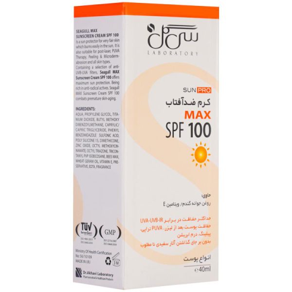 Seagull SPF100 Sunpro Sunscreen Cream 40 ml 6