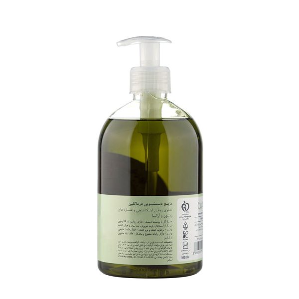 Dermaclean Olive Transparent Hand Wash 500ml 2